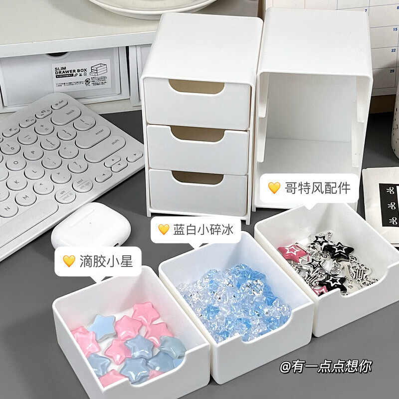 学生宿舍文具杂物置物架桌面整理盒桌面收纳盒抽屉式化妆品整理盒