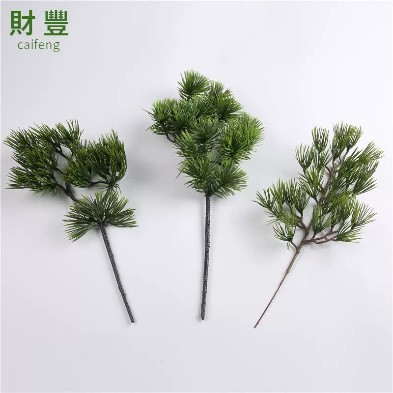 仿真绿植松针景观搭配 圣诞树造景装饰盆栽仿真工艺花松塔黑松树