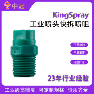 ���F���칤�I���^�����������PVDF�ķ��F�����ΏS��ֱ�N������