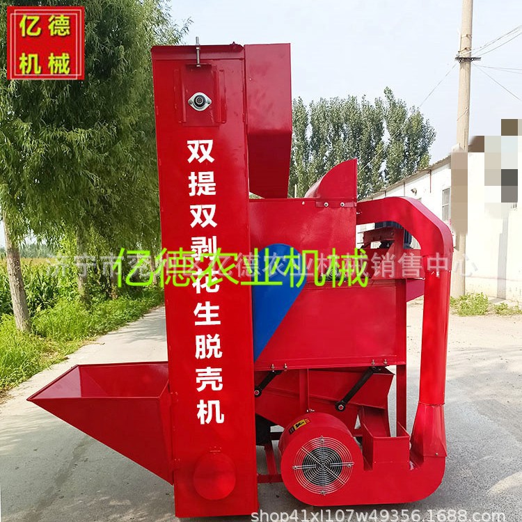 河南热销花生脱壳机剥皮机除尘自动覆脱花生脱壳机大型花生去壳机