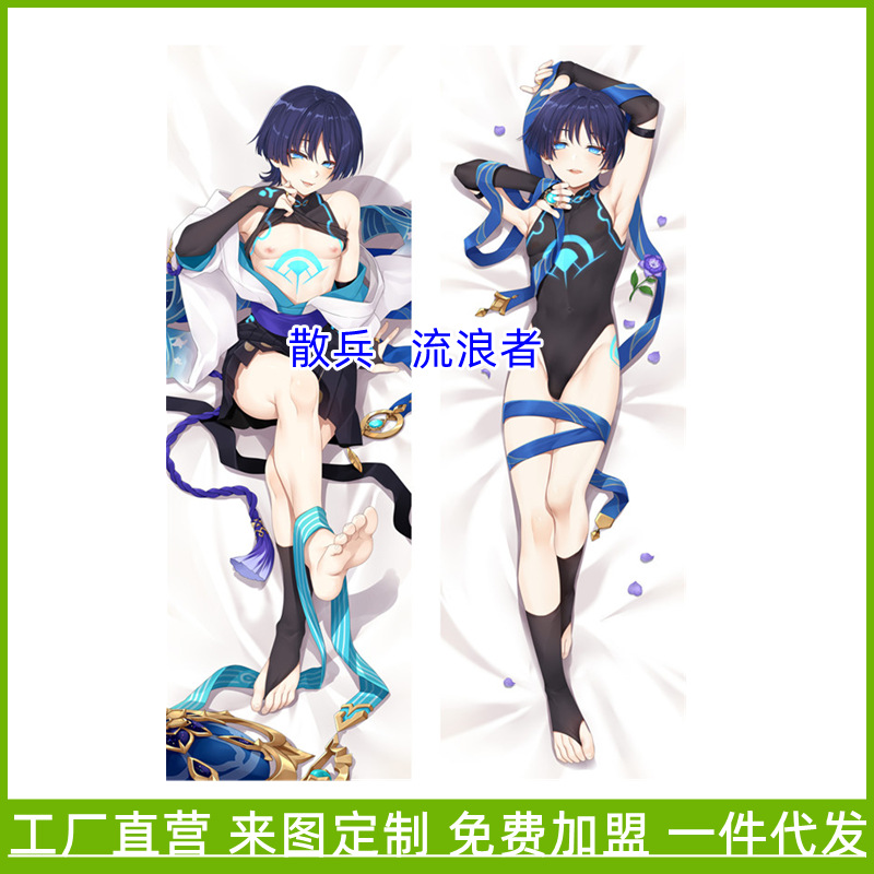 Almofada de Pelúcia em Tamanho Real de Genshin Impact com Personagens do Viajante e Soldado Espalhado