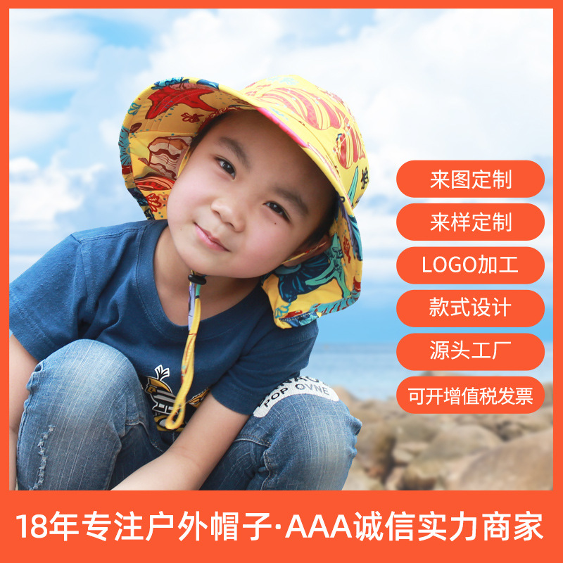 广州晴舫帽业有限公司