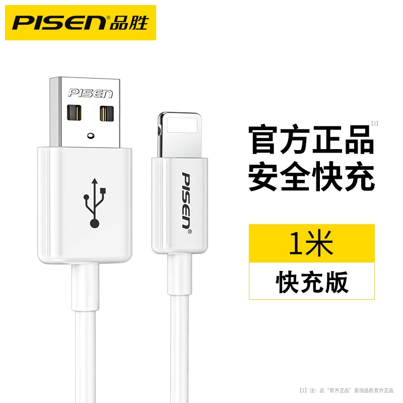 Apple, совместимый iPhone 15, мобильный телефон, зарядный кабель, iphone, 100W