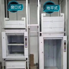 レストランの台所は食事のはしごのホテルの窓式エレベーターの雑貨のはしごのホテルの食堂を持って食事の車式の野菜を運ぶ機を送ります。