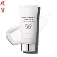 貿易新製品 TIR ハイドロ UV シールド日焼け止め SPF 50+ UVA/UVB