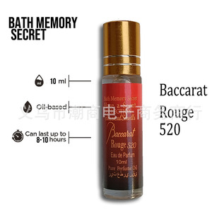 �ټҘ�520�L����ˮBaccar Rouge 520��ˮ�Ͳ����ƾ����Ͱ�����