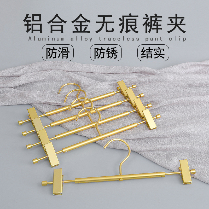 Multifunctional Trouser Clip, Household Trouser Rack, Aluminum Alloy Clip, Underwear Hanger, Non-Slip, Traceless Trouser Hanger, Factory Direct Delivery