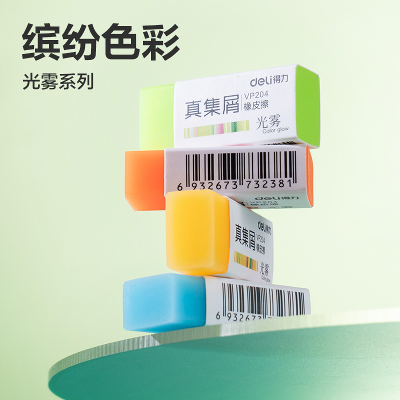 Borrador Deli VP204-VP206 Light Fog Real para recoger residuos (colores surtidos) (unidad)