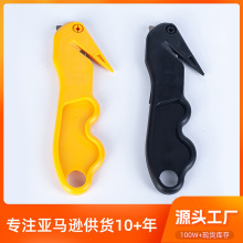 工厂直销便携式开箱神器快递箱子专业开箱刀开箱器拆快递刀批发
