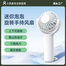 �S�ҟ��N��ɽ���ֱֳ�yС�L������usb��������o�����D�ֳ��L��