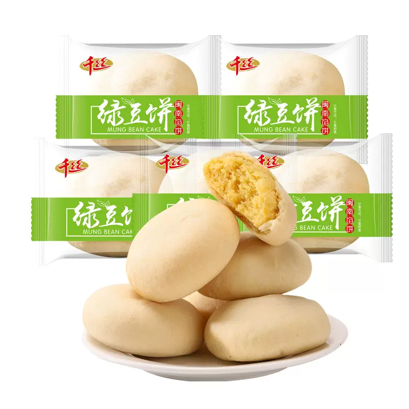 千丝绿豆饼8包*约38g传统老式早餐茶点心休闲零食【q】