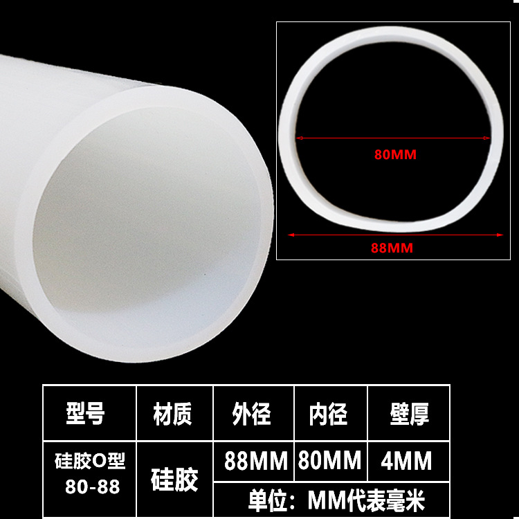 大口径硅胶管 软管 机械软连接耐折高温护套橡胶管80-88管