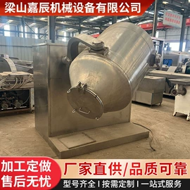 粉碎机;化工成型设备;混合机