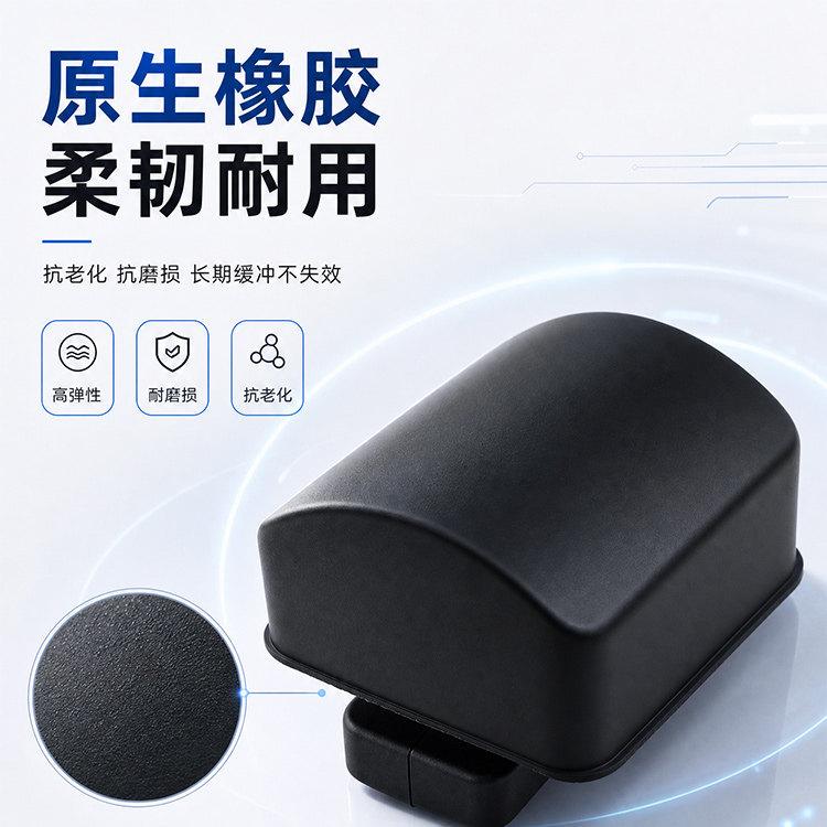 Electric vehicle double-stand anti-vibration rubber pad, original Green Source S90 double-stand cushioning pad, specialized anti-noise buffer block