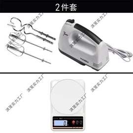 家用烘焙工具电子称擀面杖硅胶揉面垫电动打蛋器diy入门全套装