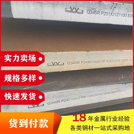 不锈钢板;不锈钢无缝管;不锈钢圆管