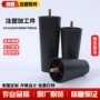 锥形增高黑色塑料柜脚