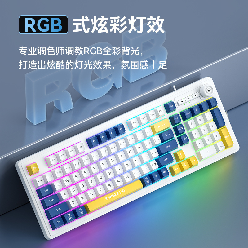 Sangee三巨k 18ゲーム有線キーボード三色発光機械手触りデスクトップコンピュータ部品クロスボーダー|undefined