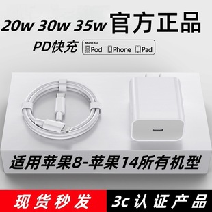 �m���O��8-14�֙C�Դ�m����20w30w35wPD�����ipadƽ��PD��侀