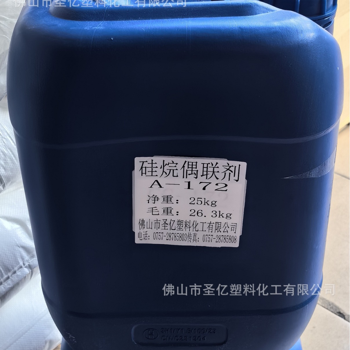 硅烷偶联剂A172-硅烷172-硅烷偶联剂172-偶联剂A172