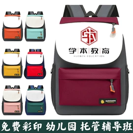 小学书包;书包;幼儿园书包