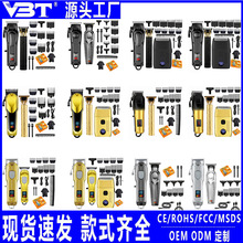 VBT���l����ĸ�C��Ƽ����唵�@���I����Ӿ�䓵��^�l�����l��