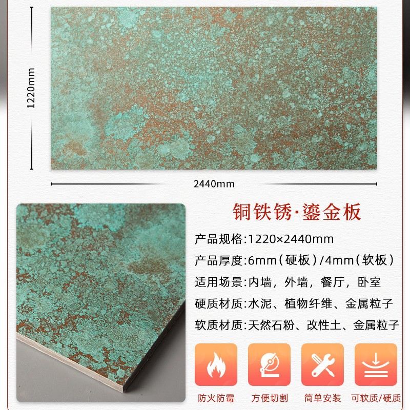 Placa de oro óxido cobre óxido arte meteorito placa piedra arenisca placa suave azulejo puerta cabeza Fondo pared placa decorativa