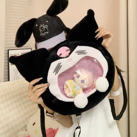 卡通酷洛米痛包学生双肩包大容量毛绒动漫斜挎包二次元大容量背包