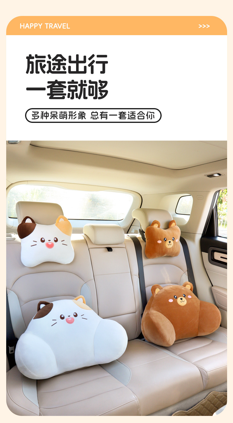 Car Headrest Neck Pillow Pair for Car Use, Seat Cushion, Car Lumbar Support Pillow, Cartoon Cute Internet Celebrity Style