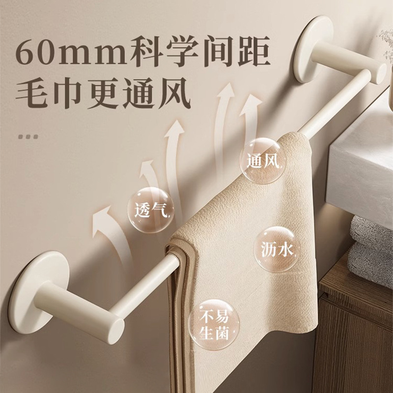 Barra de toalla individual barra de baño libre de ponche blanco barra horizontal toalla de baño espacio toallero de aluminio