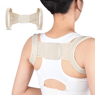 Hunchback Posture Corrector, Posture Corrector for Adults and Men, Invisible for Children, Adjustable to Improve Back Posture and Body Shape Correction
