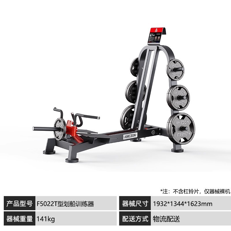 Panatta Equipos Panatta Fitness Equipos completos para gimnasio Piernas traseras Equipos de ejercicio de pecho