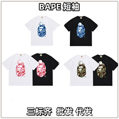 クロスボーダー卸売猿頭トレンディブランドBAP-夏の新スタイルカラフルなマルチカラープリントの男性と女性のルーズ半袖Tシャツ