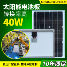 �ξ���̫���늳ذ����M��40W��늰��x�W�l�ϵ�y��܇̫��ܰ�