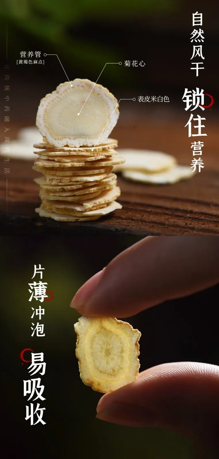 American Ginseng Slices Xi Yang Shen 50g Dried Panax quinquefolius Root for Tea and Soup key features
