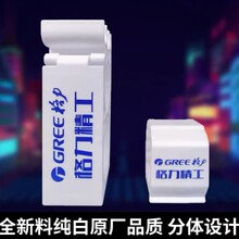 中央空调40-50双管码管卡扣单双组合吊码安装铜管格多联风管机丝