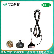 GPS�oԴ��λ�쾀���P����/GPS�����x܇�dDVDȫ����շŴ���̖SMA