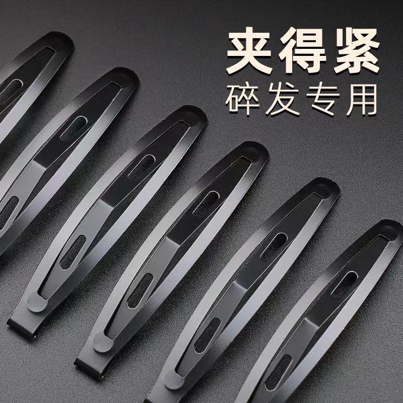 Korean Style Black Hairpin Hair Clip Simple Top Clip Side Clip Painted Bangs Hair Clip Does Not Hurt Hair Adult Hair Clip for Women