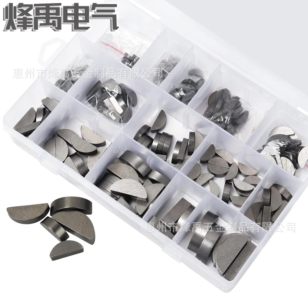 跨境批发200PCS 45#碳钢 圆键销半圆销键C型健月牙销套装 2.5-8mm