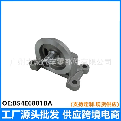 Oil Filter Holder Bs4E6881Babs4Zabs4Zbbs4Zfbs4Eb Engine Body Car