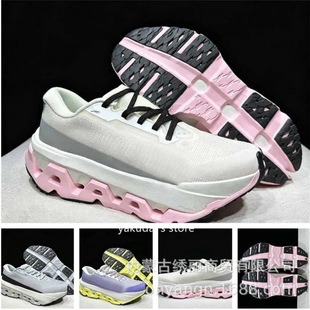 �羳PT�߰���b�����֫FCloudmonster 3 Hyper�\�ӌ��IӖ���ܲ�Ь