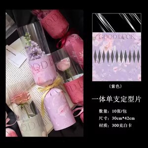 Bolsa de embalaje para una sola flor, suministros para floristería del Día de la Madre, bolsa triangular para ramo de regalo, bolsa para una sola rosa, bolsa para flores