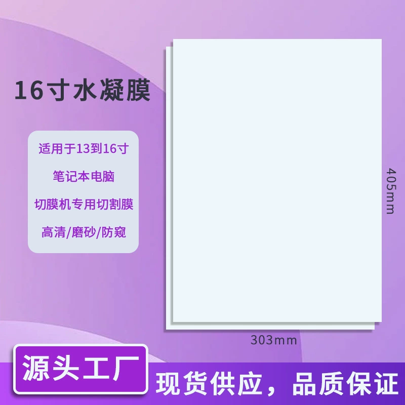 Protective tablet laptop, 16inch, 13inch, (Cross-border trading)