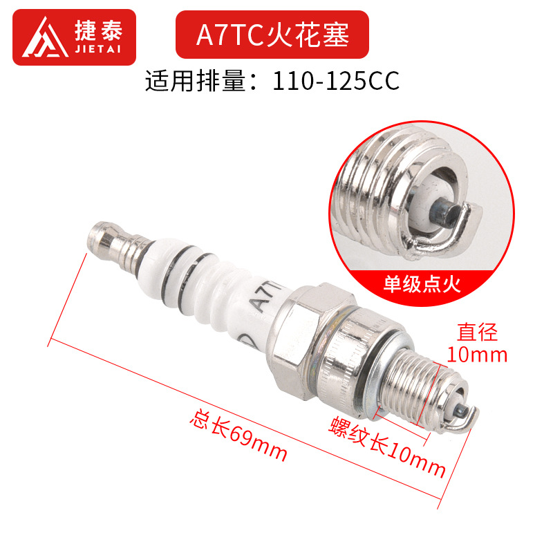 Motocicleta A7TC bujía pedal GY6125 viga curva 70-110 boquilla de encendido del motor