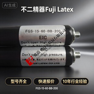 FGS-15-40-CC-300��������FujiLatex���⏗��aa bb cc ee ff