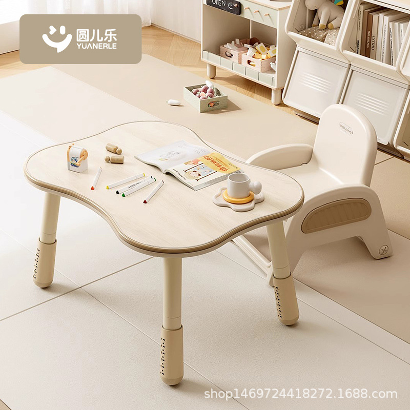 Baby Peanut Table Simple Adjustable Game Table Children's Reading Table Kindergarten Early Education Learning Table Chair