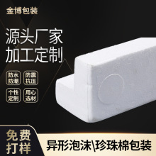 ��ĭ���b EPS�Ӻ������ĭ ���b������Ҿ��o߅�o����ĭ�������l