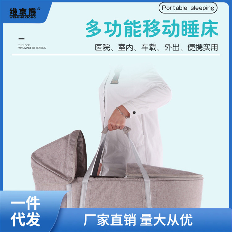 Baby Carrier Portable Multifunctional Crib for Outings, Can Be Carried Home, Lightweight Newborn Car-Mounted Ginger Tea