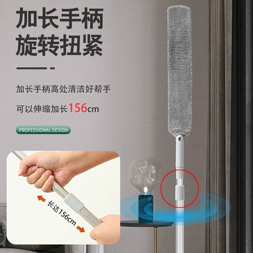Household extended retractable bed bottom cleaning artifact sweeping dust duster cleaning tool gap dust brush