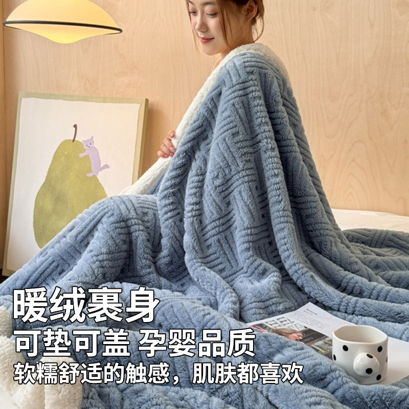 Invierno grueso cordero mantas mantas de caucho de leche de caucho de oficina siesta mantas de sofá mantas de caucho de coral pequeña edredón